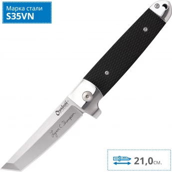 Нож COLD STEEL OYABUN LIMITED 32AA